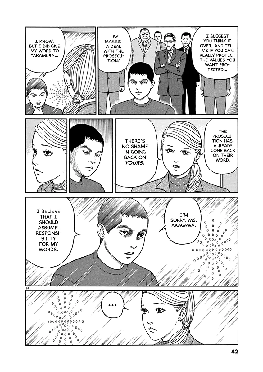 Yuukoku No Rasputin - Vol.4 Chapter 28: The Great Spirit War...??