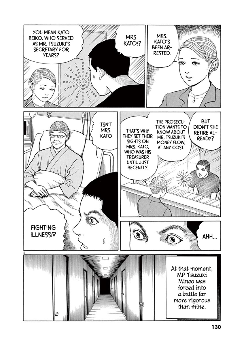 Yuukoku No Rasputin - Chapter 14: Hostage Of Life