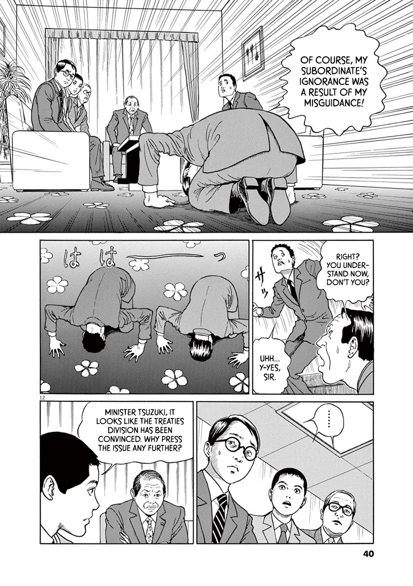 Yuukoku No Rasputin - Chapter 10: A Man With Backbone