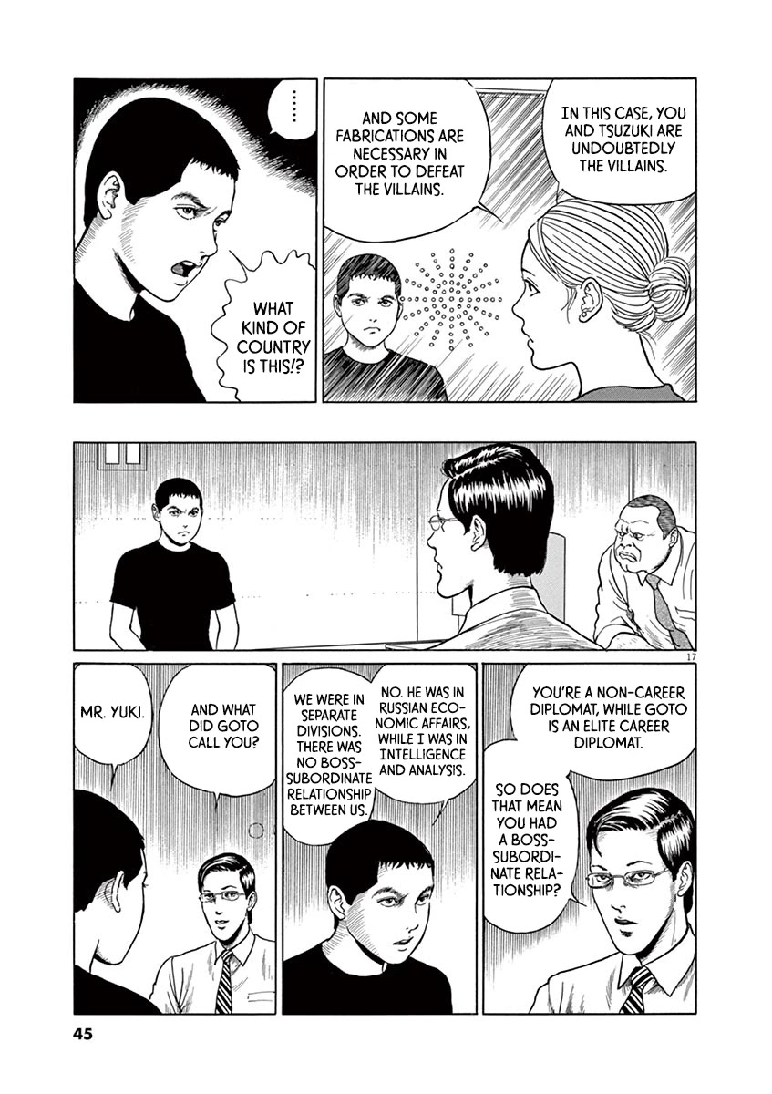 Yuukoku No Rasputin - Chapter 10: A Man With Backbone