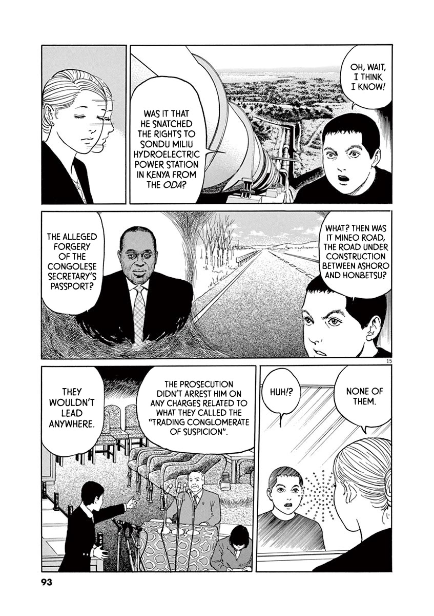 Yuukoku No Rasputin - Chapter 12: Morning Of The Arrest