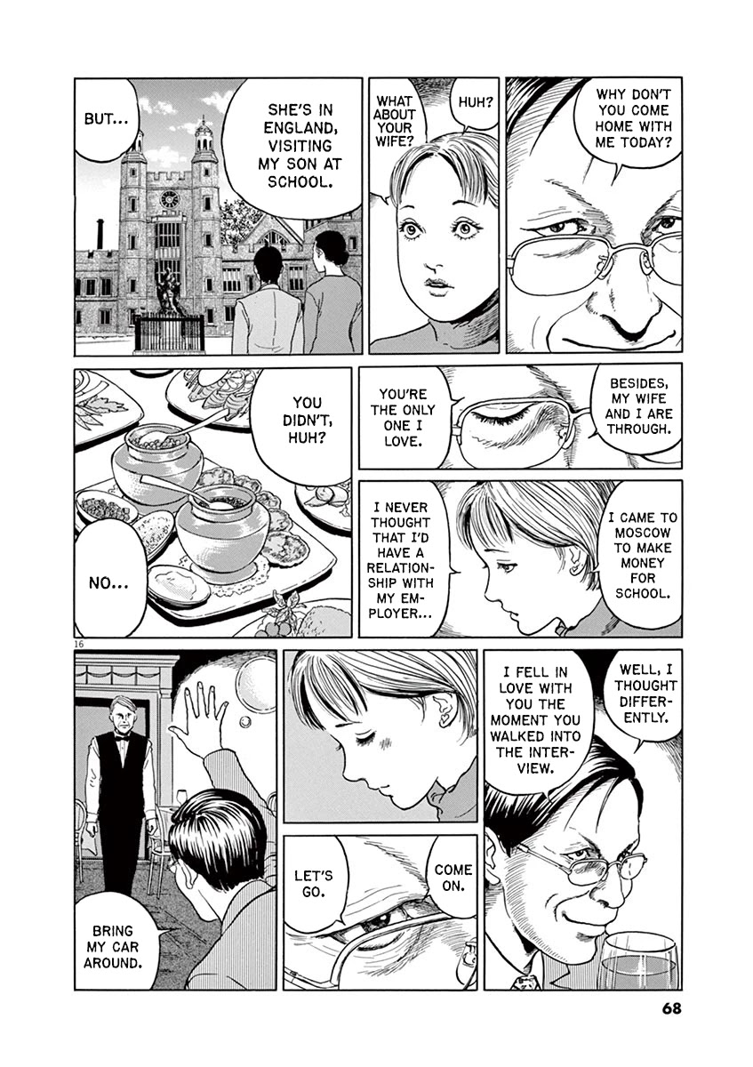 Yuukoku No Rasputin - Chapter 11: The Film Tells... Everything