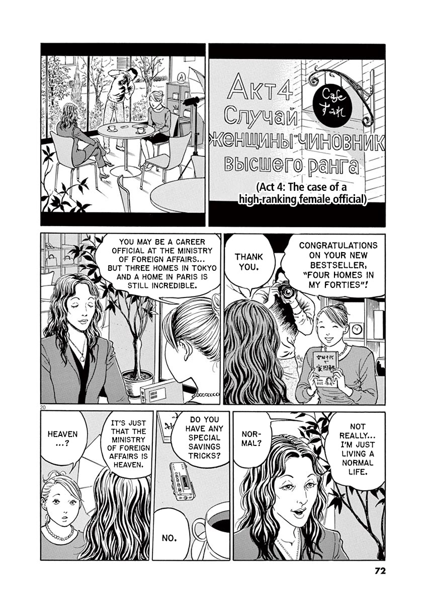 Yuukoku No Rasputin - Chapter 11: The Film Tells... Everything