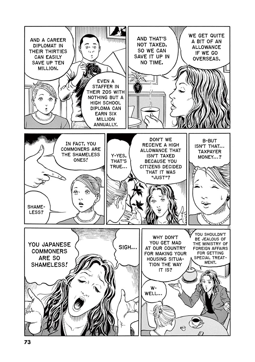 Yuukoku No Rasputin - Chapter 11: The Film Tells... Everything