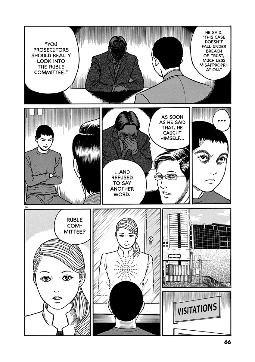 Yuukoku No Rasputin - Vol.4 Chapter 29: The Ruble Committee (Part One)