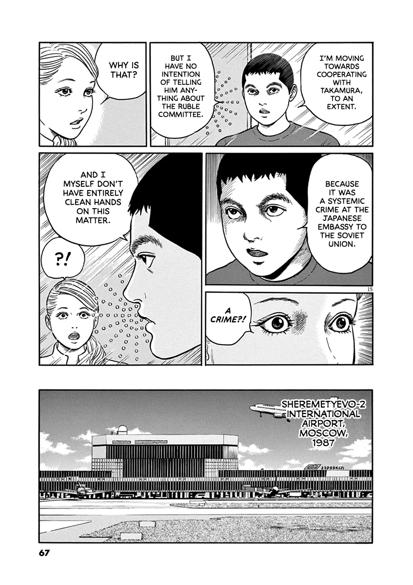 Yuukoku No Rasputin - Vol.4 Chapter 29: The Ruble Committee (Part One)