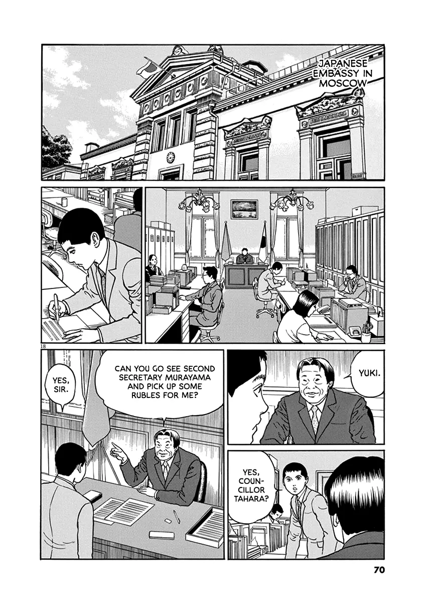 Yuukoku No Rasputin - Vol.4 Chapter 29: The Ruble Committee (Part One)