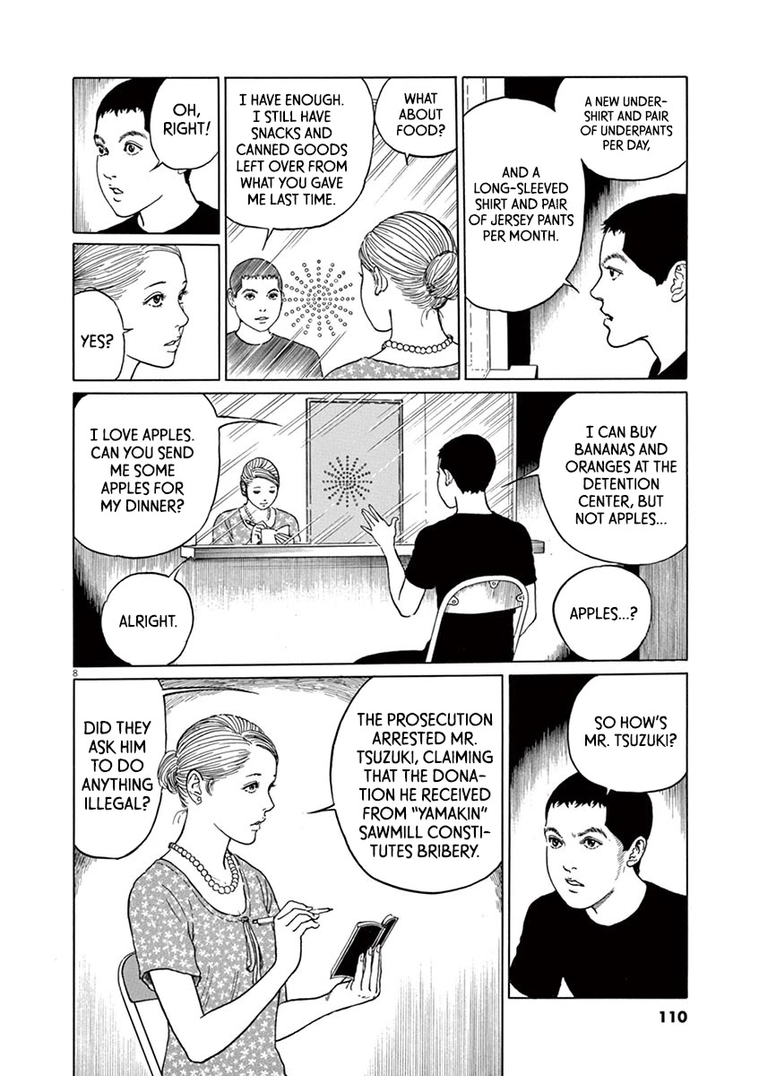 Yuukoku No Rasputin - Chapter 13: The Political Investigation Becomes Clear!