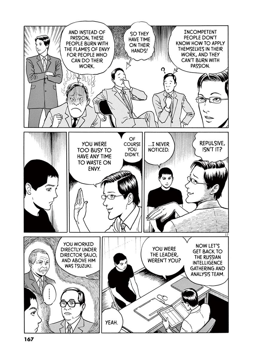 Yuukoku No Rasputin - Chapter 15: Is It Wrong To Be Jealous? Is It Wrong To Be Thickheaded?