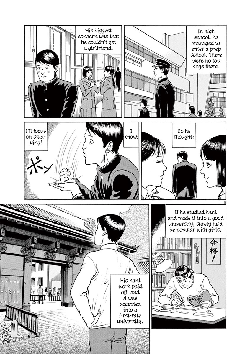 Yuukoku No Rasputin - Chapter 16: How To Make A Proper Prosecutor