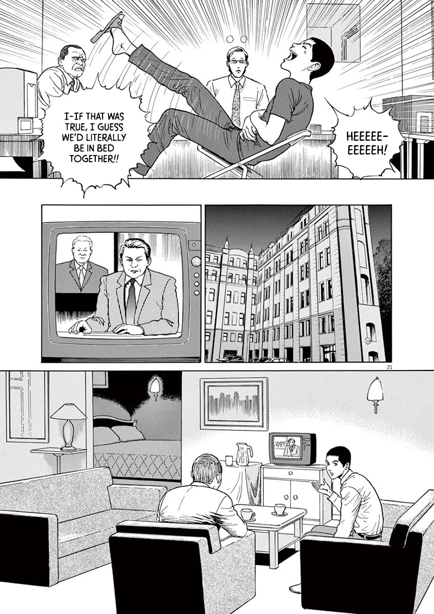 Yuukoku No Rasputin - Chapter 16: How To Make A Proper Prosecutor