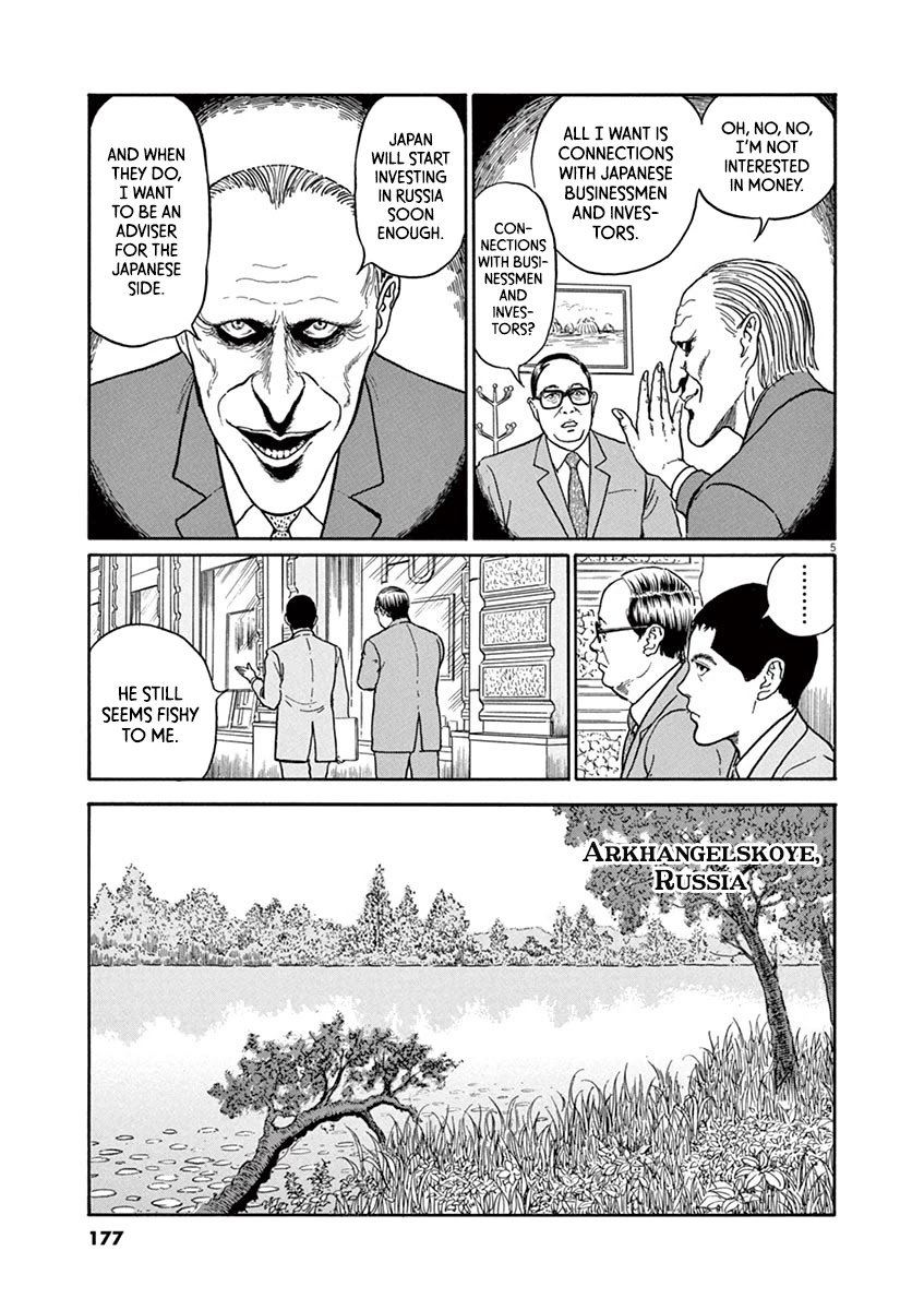 Yuukoku No Rasputin - Chapter 25: Mr. Burbulis' Cat (Part Two)