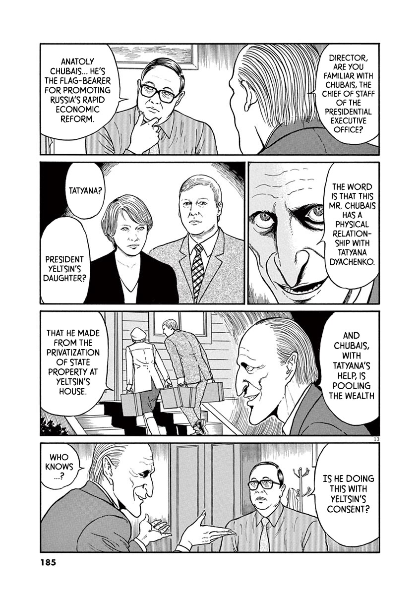 Yuukoku No Rasputin - Chapter 25: Mr. Burbulis' Cat (Part Two)