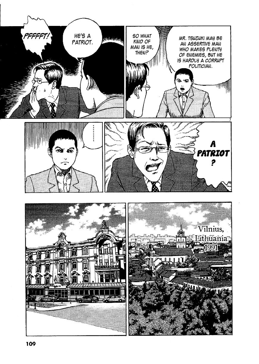 Yuukoku No Rasputin - Chapter 4 : The Parliamentary Vice-Minister Of Foreign Affairs And The Third Secretary