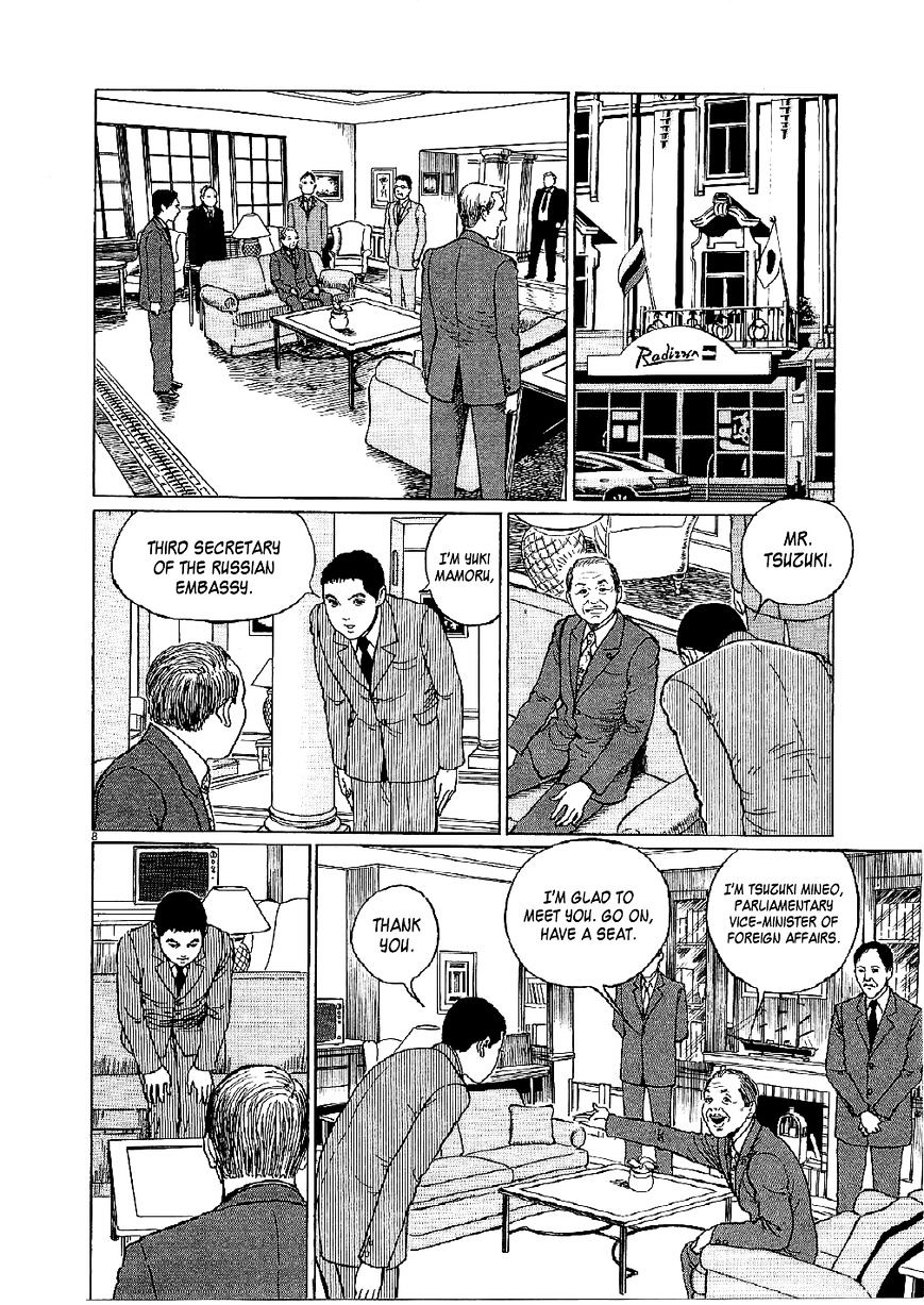 Yuukoku No Rasputin - Chapter 4 : The Parliamentary Vice-Minister Of Foreign Affairs And The Third Secretary