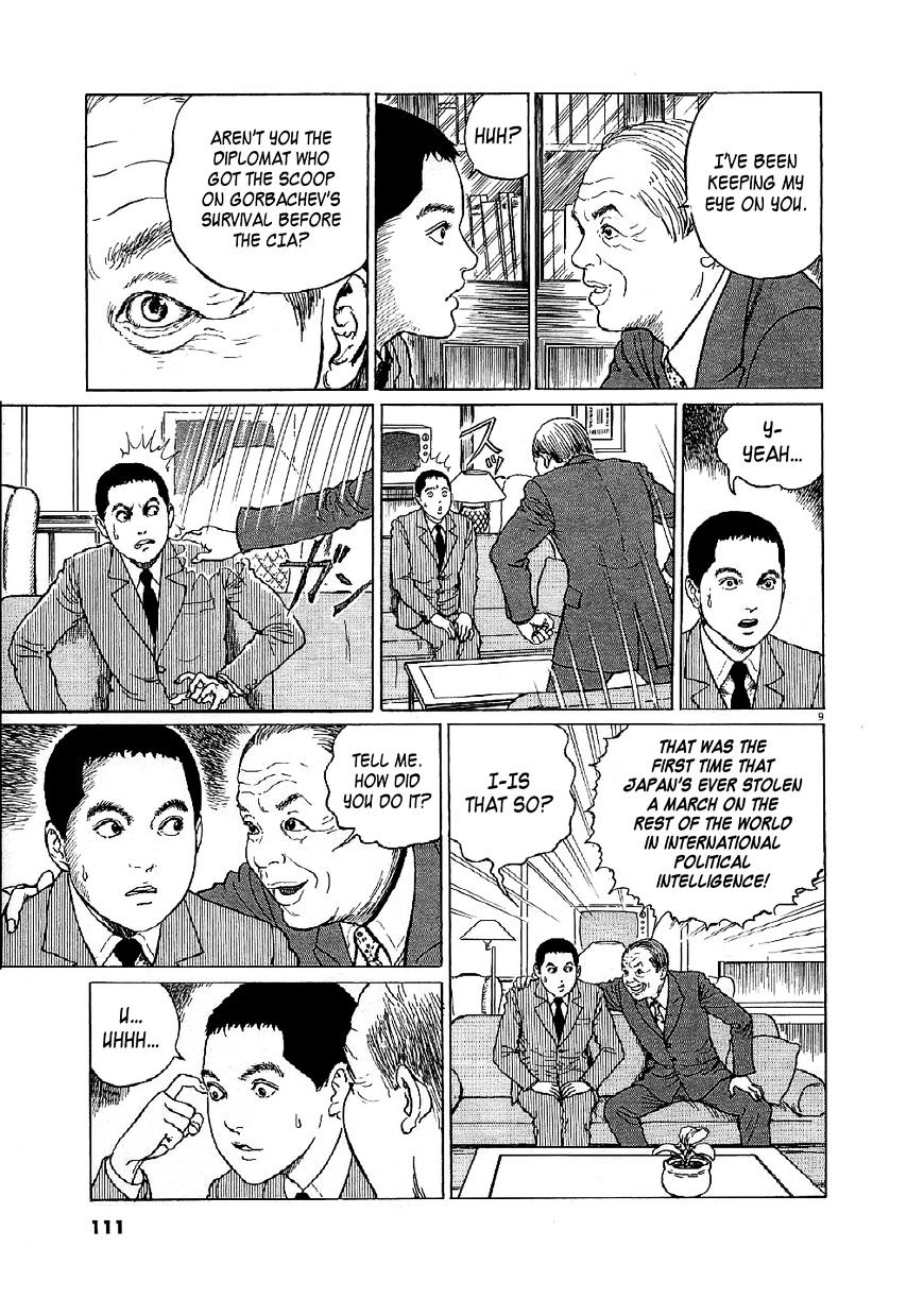 Yuukoku No Rasputin - Chapter 4 : The Parliamentary Vice-Minister Of Foreign Affairs And The Third Secretary