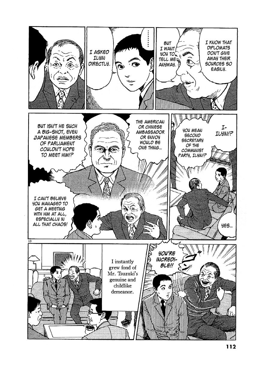 Yuukoku No Rasputin - Chapter 4 : The Parliamentary Vice-Minister Of Foreign Affairs And The Third Secretary