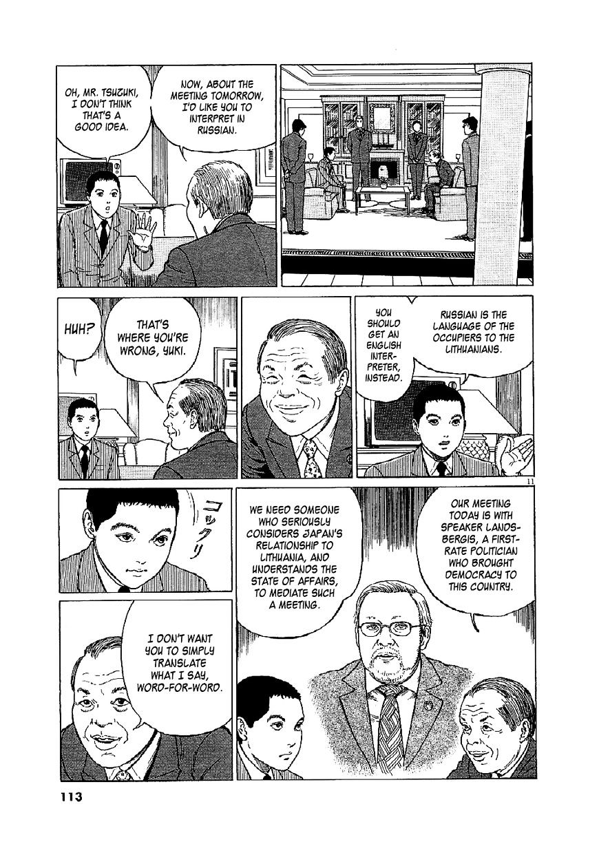 Yuukoku No Rasputin - Chapter 4 : The Parliamentary Vice-Minister Of Foreign Affairs And The Third Secretary