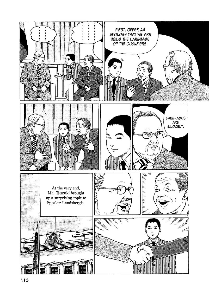 Yuukoku No Rasputin - Chapter 4 : The Parliamentary Vice-Minister Of Foreign Affairs And The Third Secretary