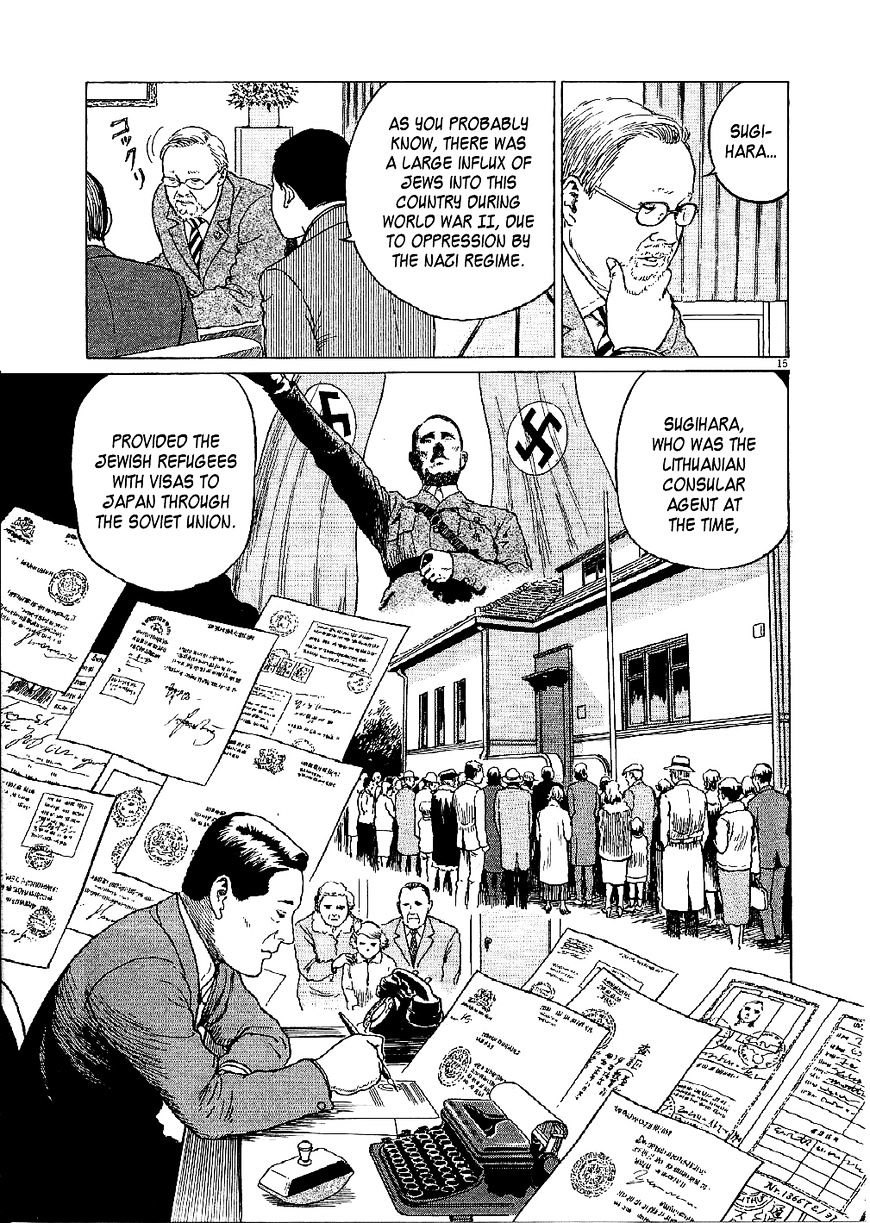 Yuukoku No Rasputin - Chapter 4 : The Parliamentary Vice-Minister Of Foreign Affairs And The Third Secretary