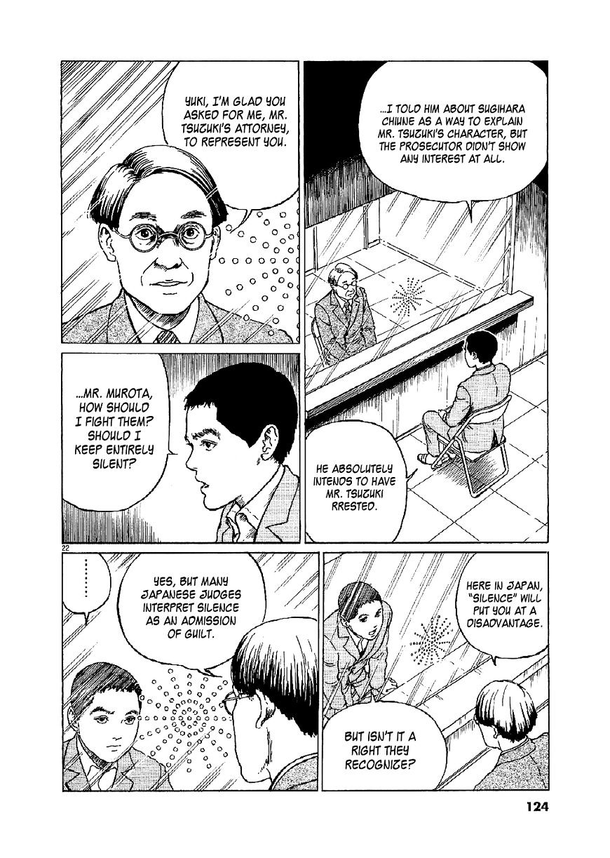 Yuukoku No Rasputin - Chapter 4 : The Parliamentary Vice-Minister Of Foreign Affairs And The Third Secretary