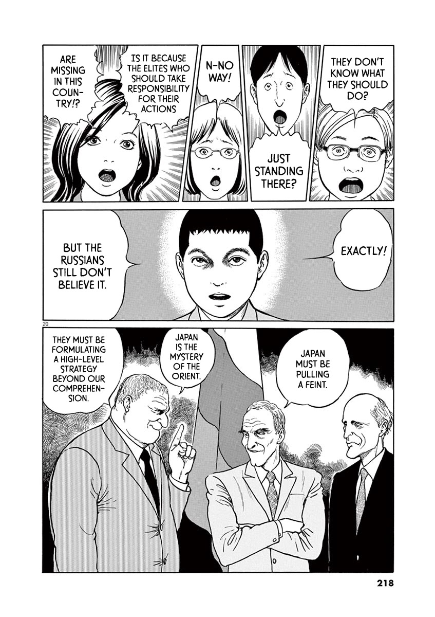 Yuukoku No Rasputin - Chapter 17: The Elite Training College And The Plastic Bottle