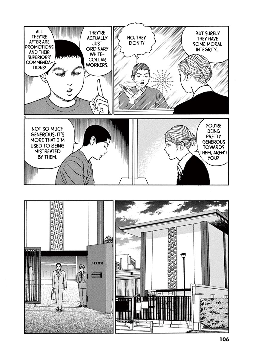 Yuukoku No Rasputin - Chapter 22: Japan's "Heroic" Media