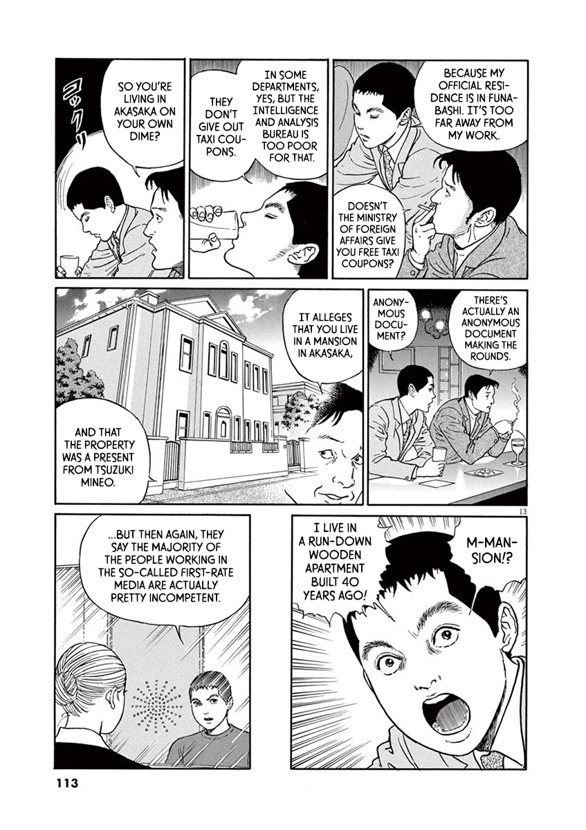 Yuukoku No Rasputin - Chapter 22: Japan's "Heroic" Media