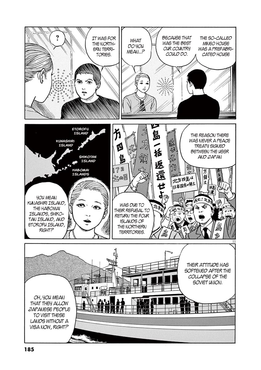 Yuukoku No Rasputin - Chapter 7: Strategy For The Return Of The Northern Territories