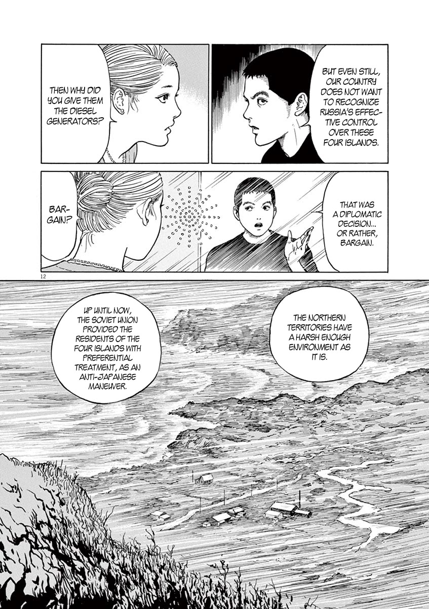 Yuukoku No Rasputin - Chapter 7: Strategy For The Return Of The Northern Territories