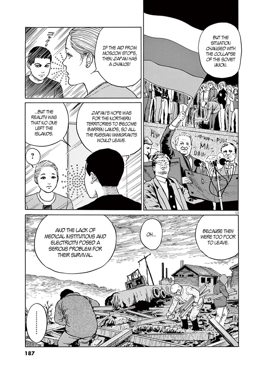 Yuukoku No Rasputin - Chapter 7: Strategy For The Return Of The Northern Territories