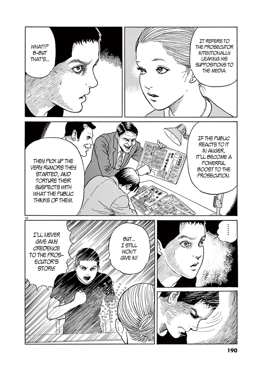 Yuukoku No Rasputin - Chapter 7: Strategy For The Return Of The Northern Territories