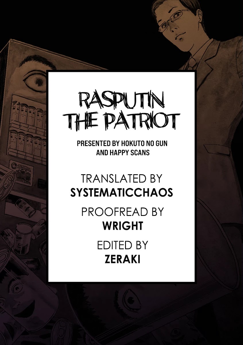 Yuukoku No Rasputin - Chapter 7: Strategy For The Return Of The Northern Territories