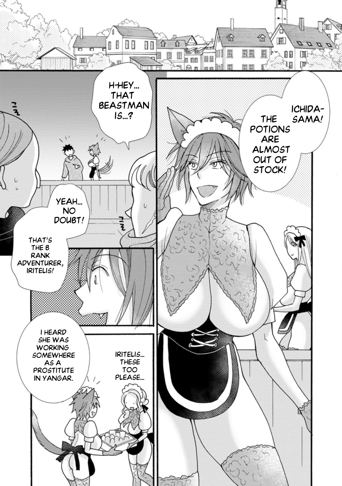 Ataerareta Skill Wo Tsukatte Kasei De Isekai Bijotachi To Ichaicha Shitai - Chapter 7.3