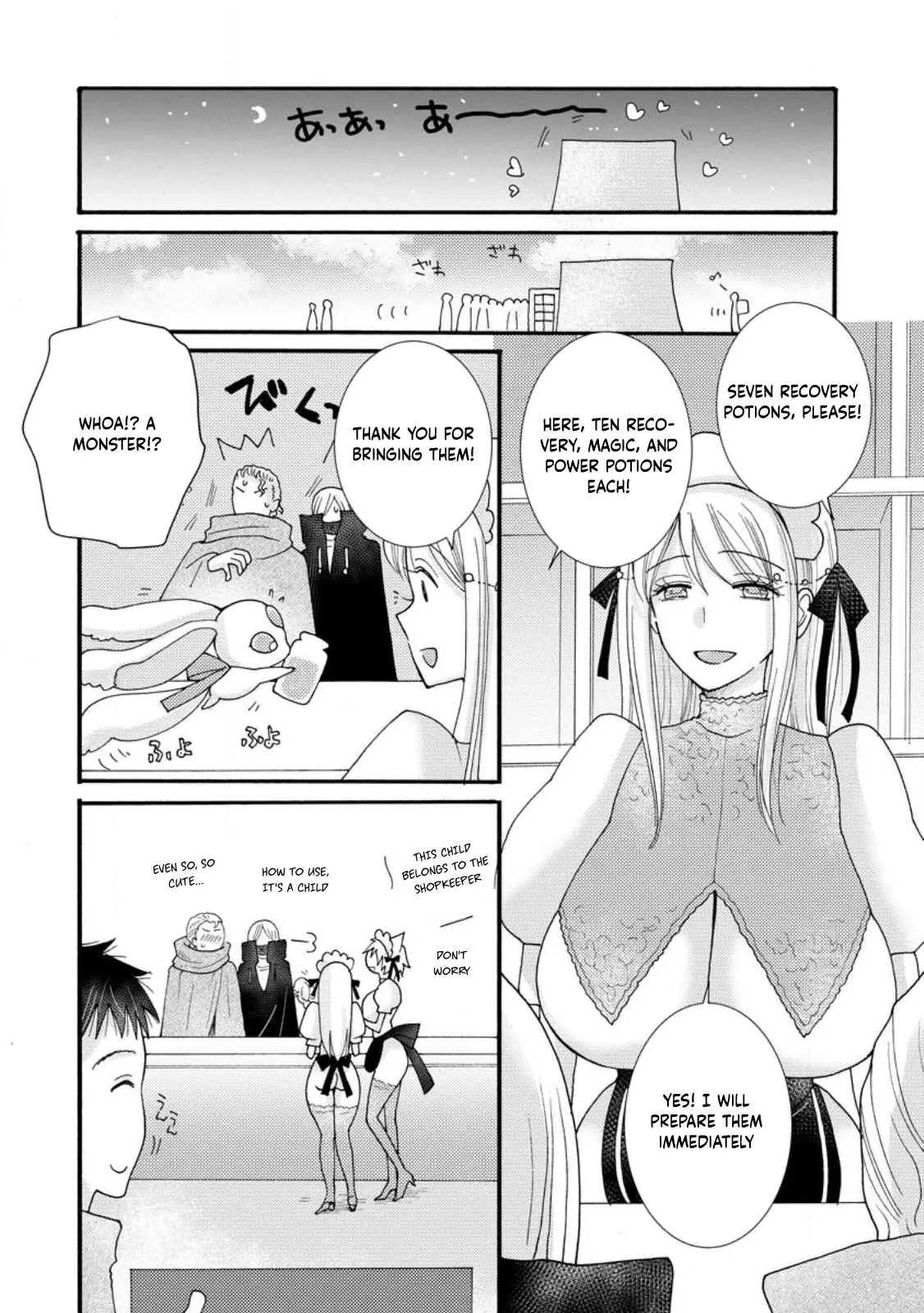 Ataerareta Skill Wo Tsukatte Kasei De Isekai Bijotachi To Ichaicha Shitai - Chapter 17