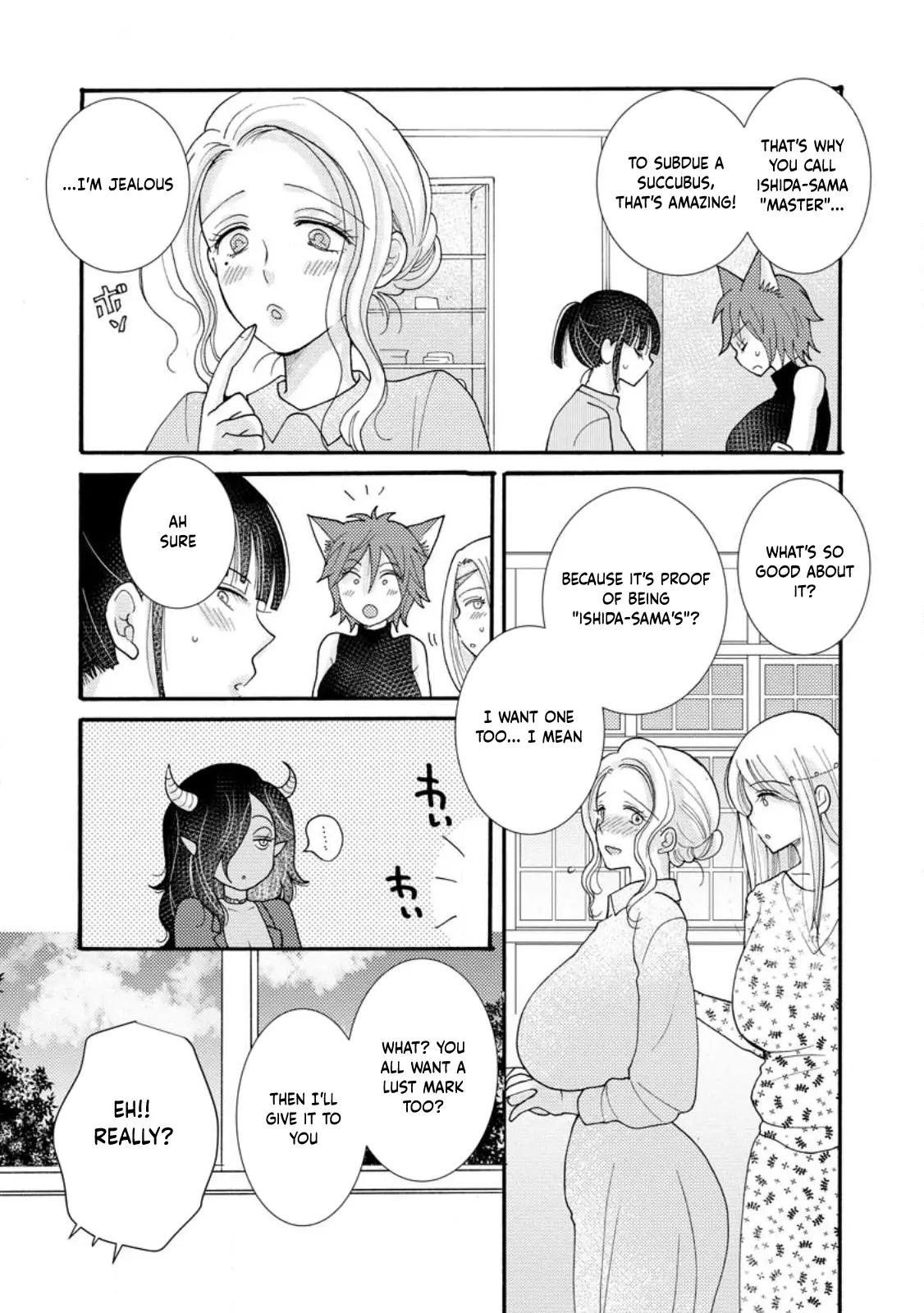 Ataerareta Skill Wo Tsukatte Kasei De Isekai Bijotachi To Ichaicha Shitai - Chapter 17