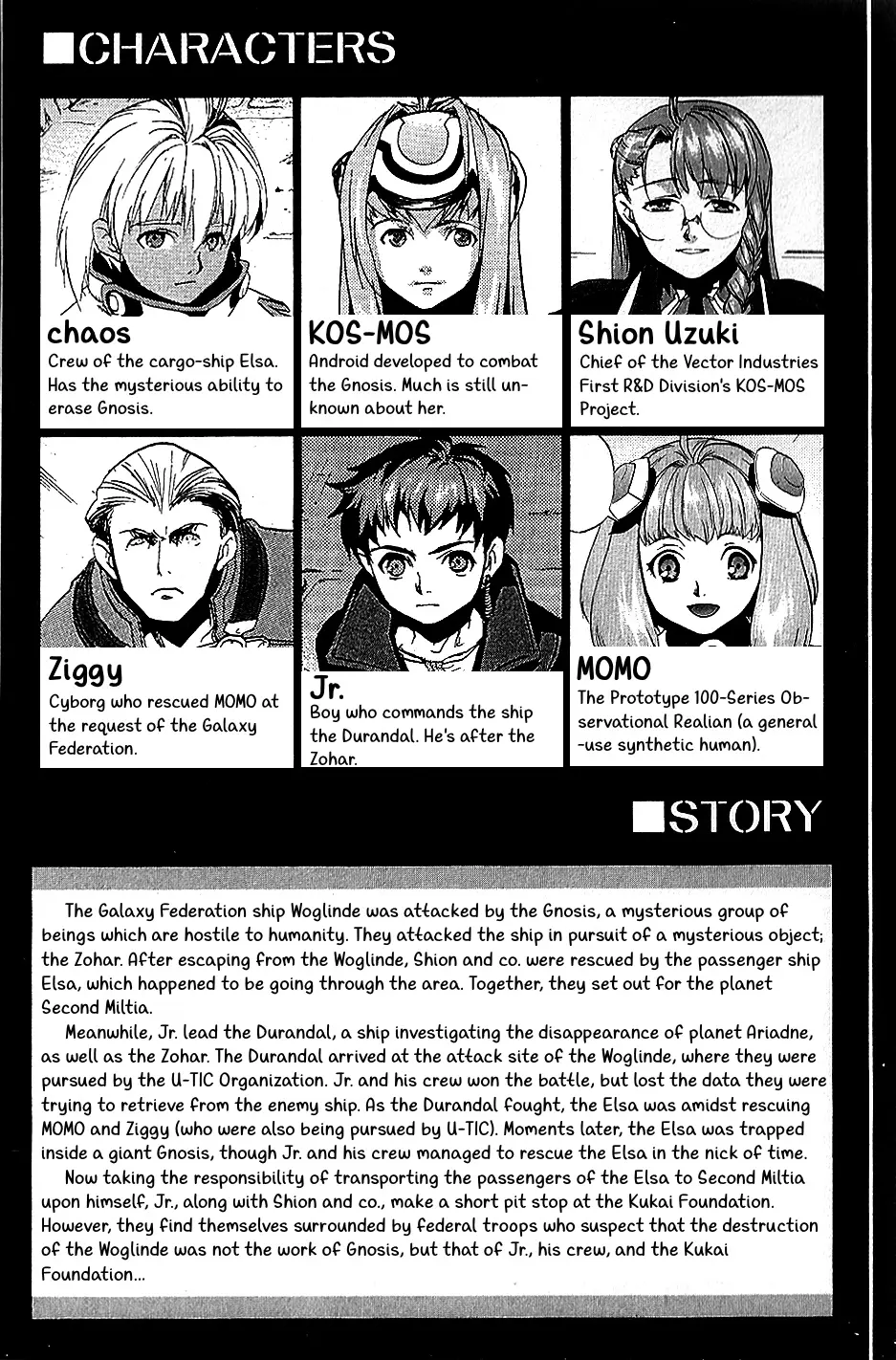 Xenosaga Episode 1 - Vol.3 Chapter 13: File.13