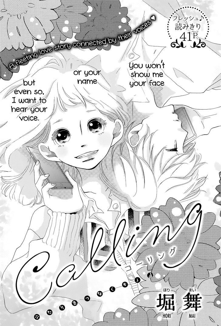 Calling (Hori Mai) - Chapter 1 : Oneshot