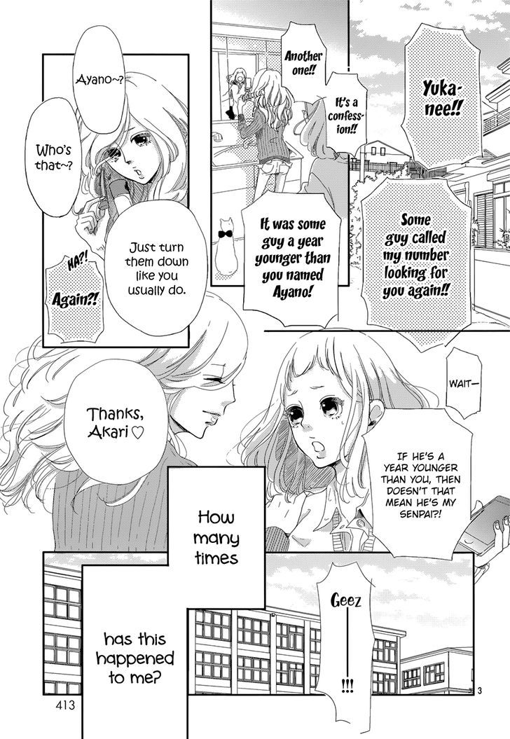 Calling (Hori Mai) - Chapter 1 : Oneshot