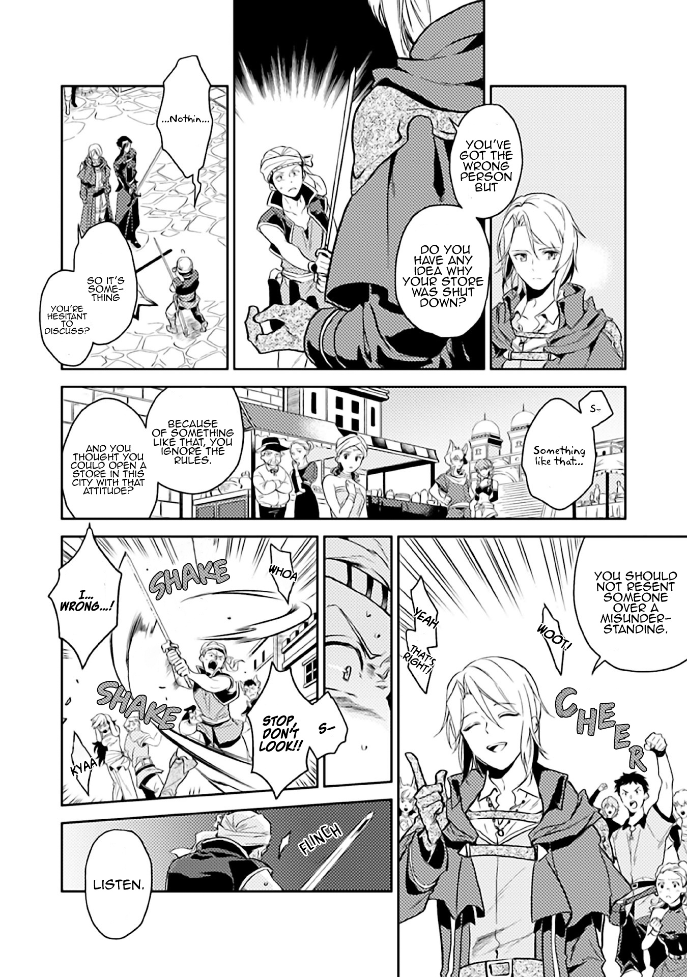 A Mild Noble's Vacation Suggestion - Vol.2 Chapter 8