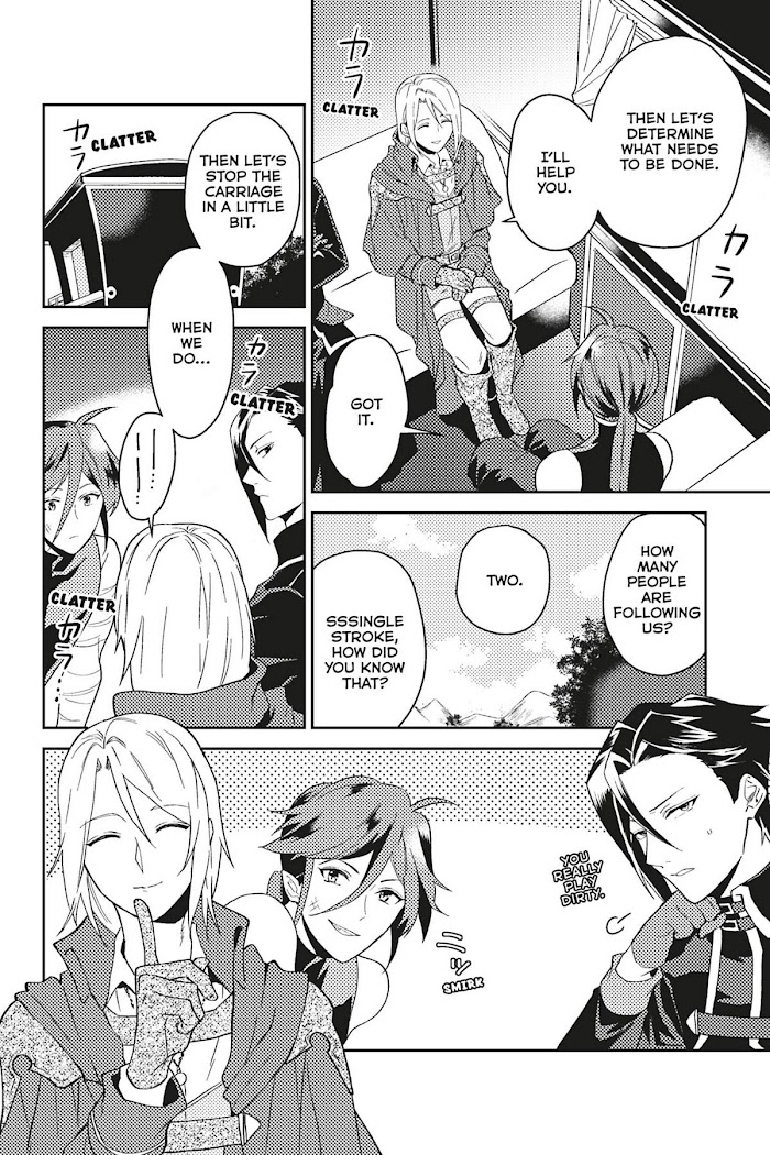 A Mild Noble's Vacation Suggestion - Chapter 23