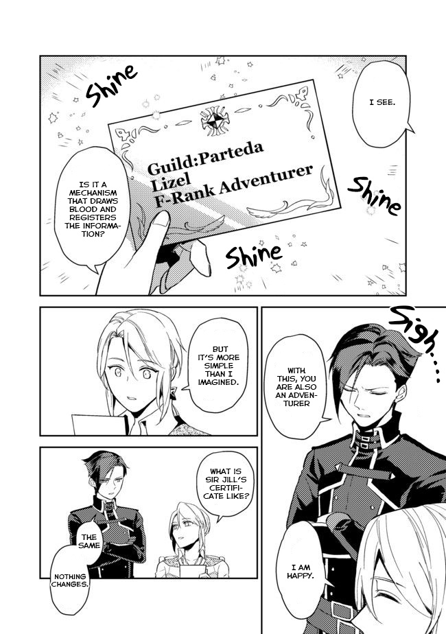 A Mild Noble's Vacation Suggestion - Vol.1 Chapter 2