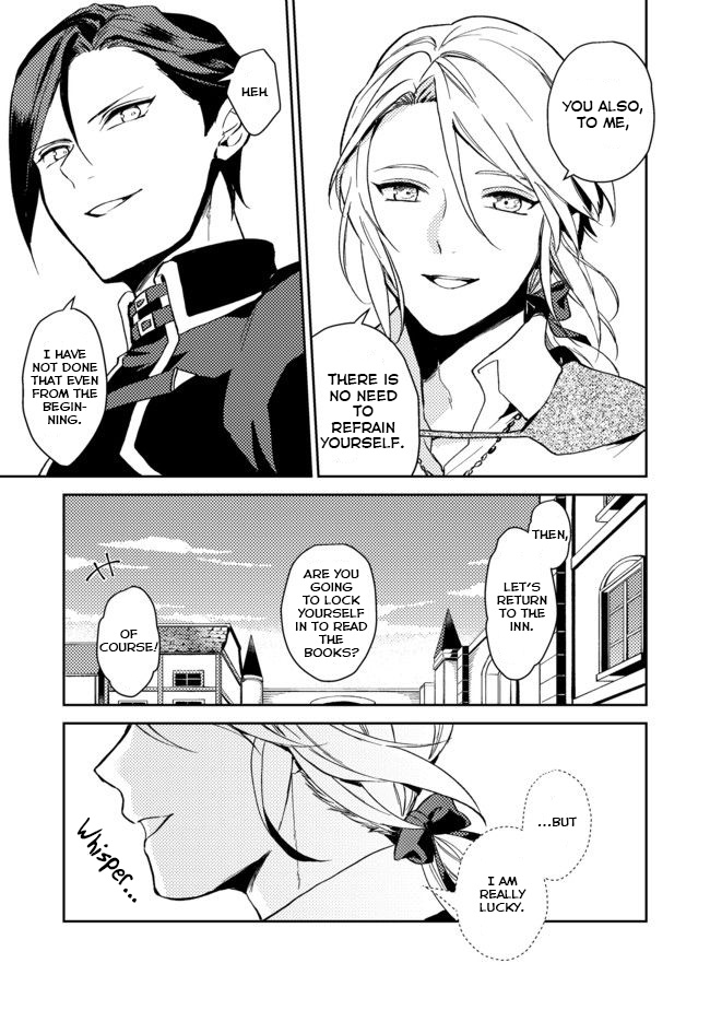 A Mild Noble's Vacation Suggestion - Vol.1 Chapter 2