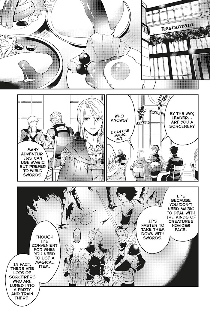 A Mild Noble's Vacation Suggestion - Chapter 24