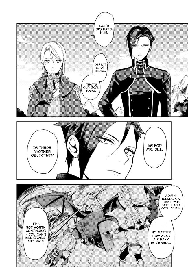 A Mild Noble's Vacation Suggestion - Vol.1 Chapter 3