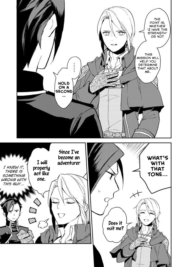 A Mild Noble's Vacation Suggestion - Vol.1 Chapter 3