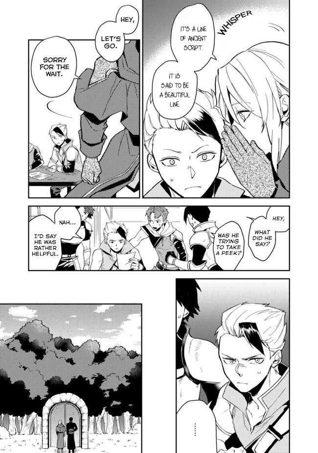 A Mild Noble's Vacation Suggestion - Vol.1 Chapter 4