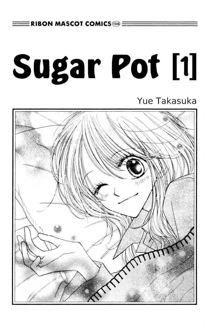 Sugar Pot - Vol.1 Chapter 1