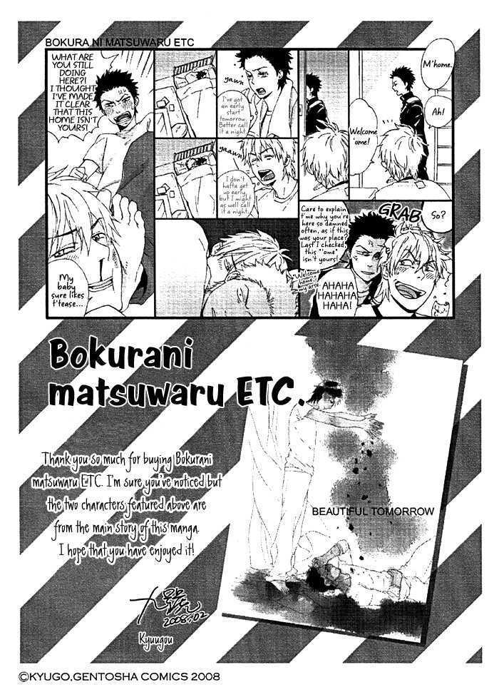 Bokurani Matsuwaru Etc - Vol.1 Chapter 5 : All About Us, Etc.