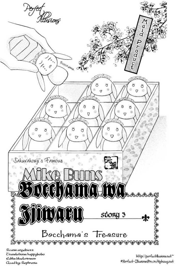 Bocchama Wa Ijiwaru - Vol.1 Chapter 3 : Bocchama S Treasure